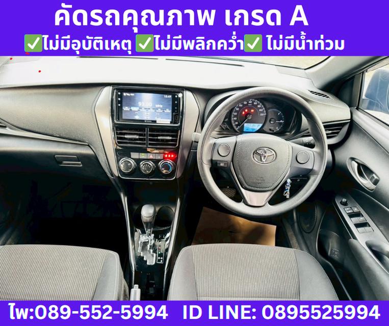 2024 Toyota YARIS 1.2 Sport Hatchback  10