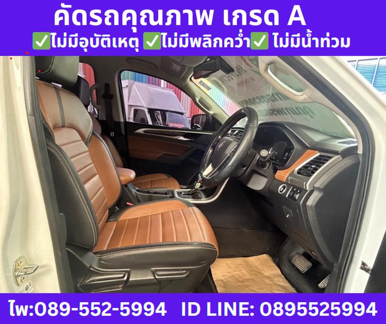 2021 เกียร์ออโต้ MG Extender 2.0 Double Cab Grand X  8