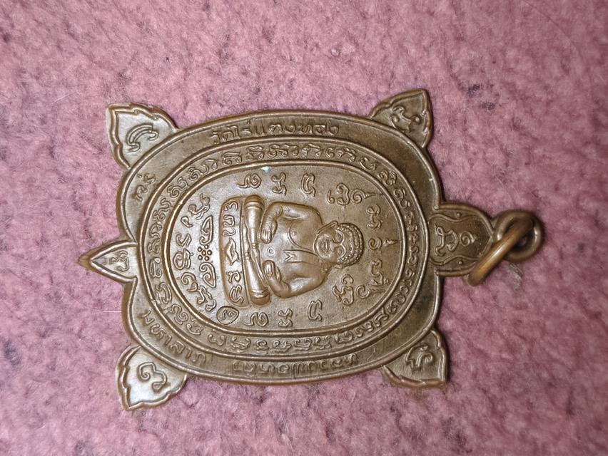พระเครื่องของสะสมของเก่า รูปที่ 7