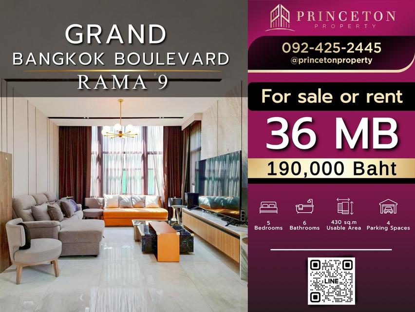 Grand Bangkok Boulevard Rama 9 A luxurious corner home located on New Krungthep Kreetha Road 1