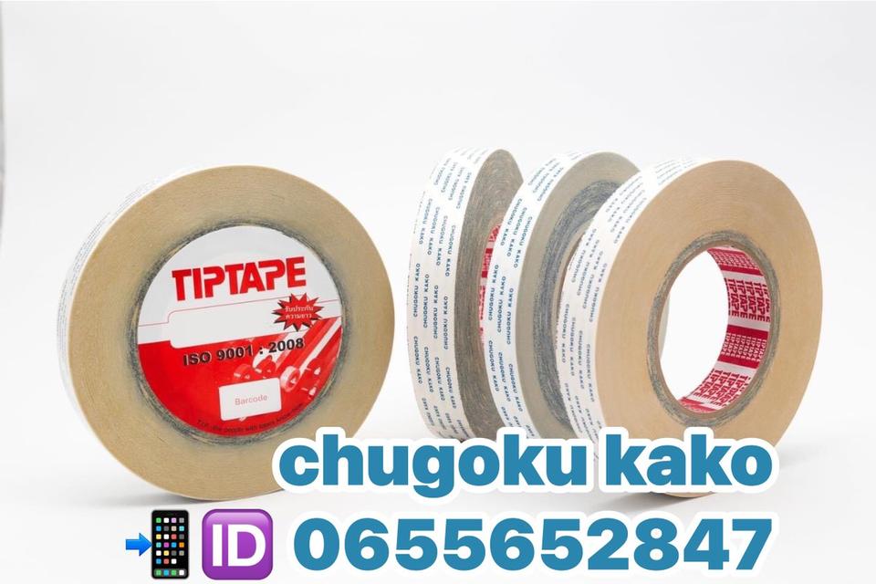 เทป2หน้าchugoku kako เทปเยื่อบางchugoku kako เทป2หน้าบางชุโกกุ เทป2หน้าบางติดถาวร เทป2หน้าบางเหนียวพิเศษ 0655652847