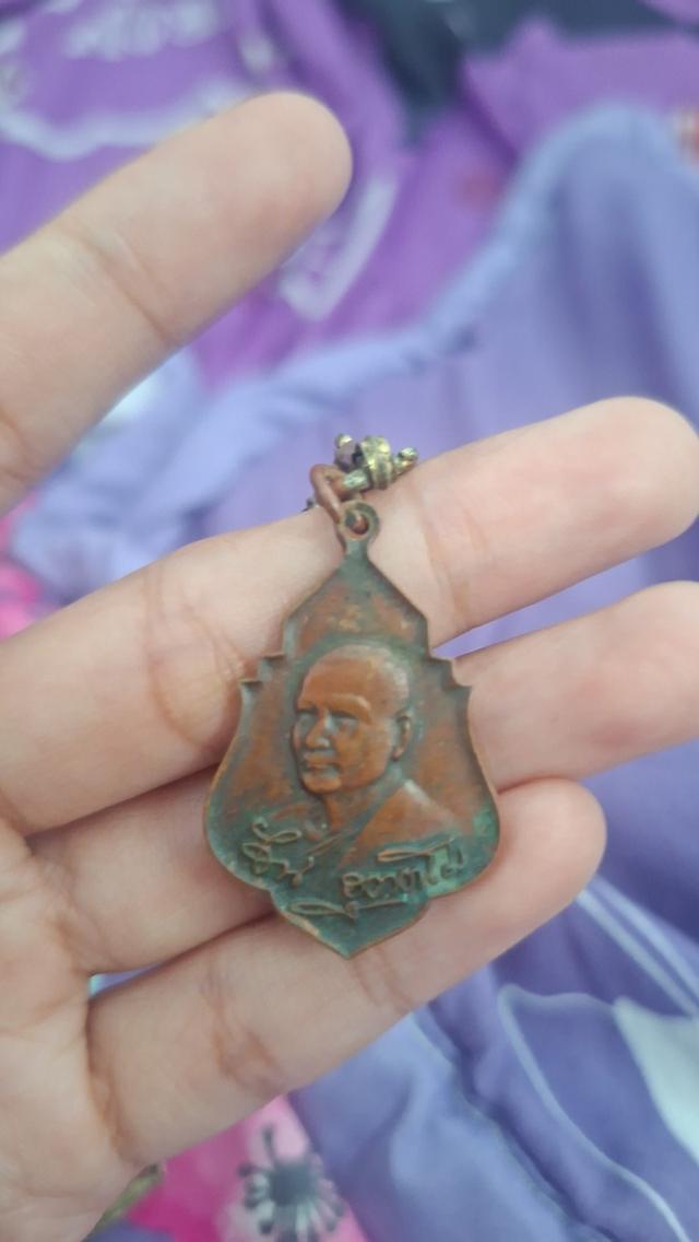 เหรียญพระอาจารย์วัน อุตตโม รุ่นเจ้าคุณ (รุ่น 42) วัดถ้ำอภัยดำรงธรรม จังหวัดสกลนคร
