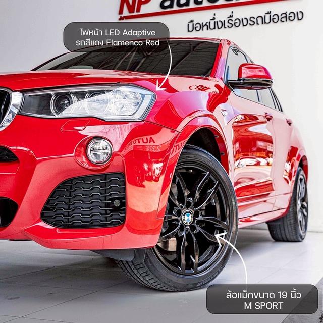 รหัสรถ NP6396 BMW X4 XDRIVE20d M SPORT 2016 2