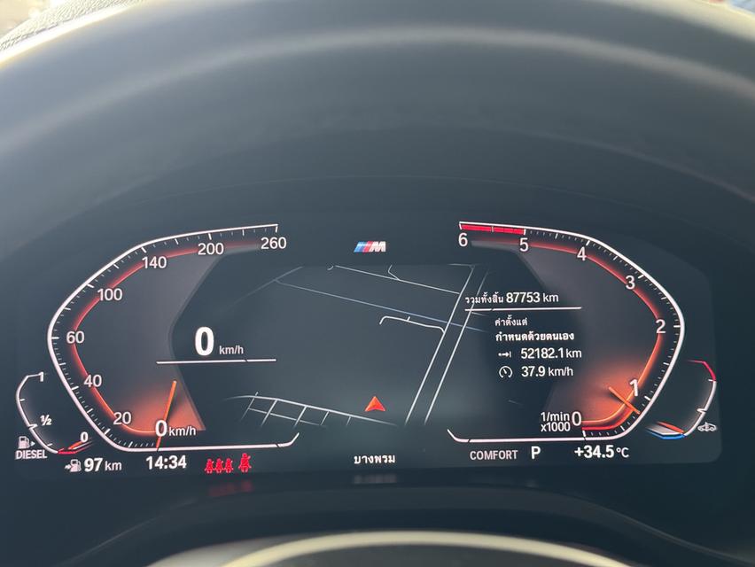 2022 BMW X4 20d M Sport g02 (รถสวย สภาพนางฟ้า) 7