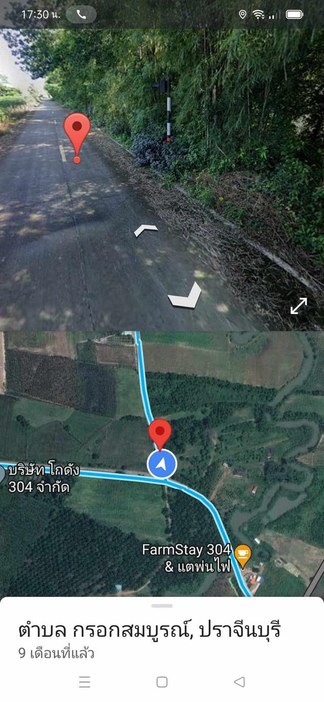 ขายที่ดินติดถนน 304 ใกล้ รพ.จุฬารัตน์ 2