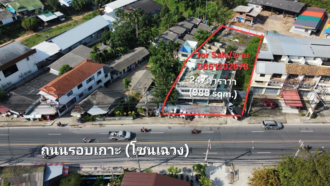 ขายที่ดินติดถนนรอบเกาะสมุย 6