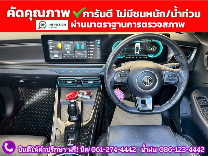 MG VS HEV 1.5 X  ปี 2023 5