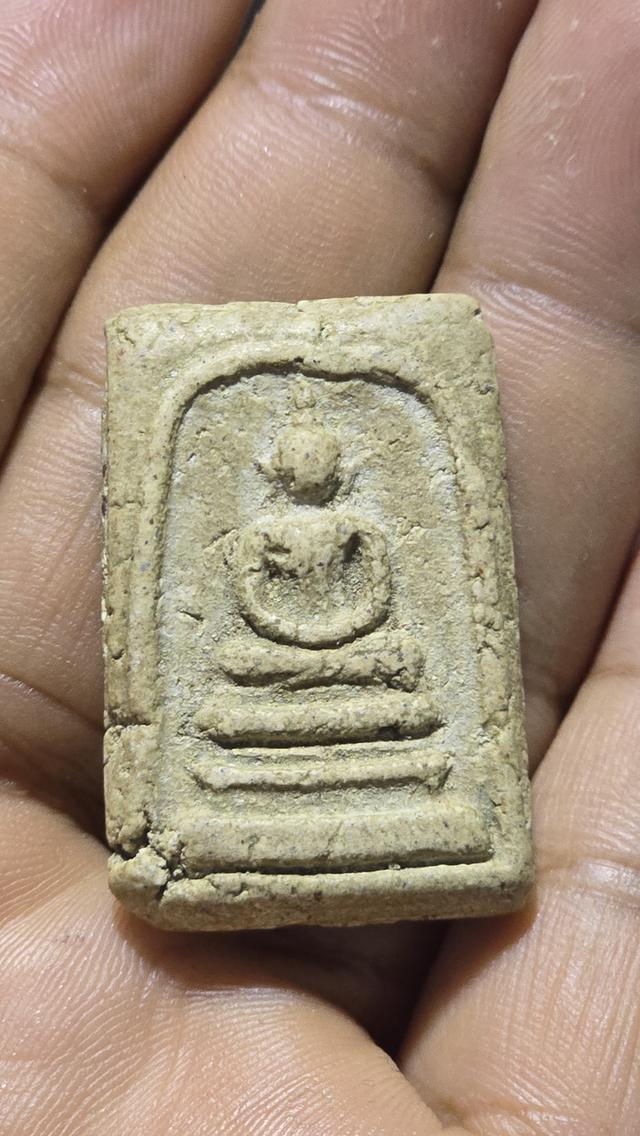 พระสมเด็จวัดระฆัง พิมพ์เกศบัวตูม