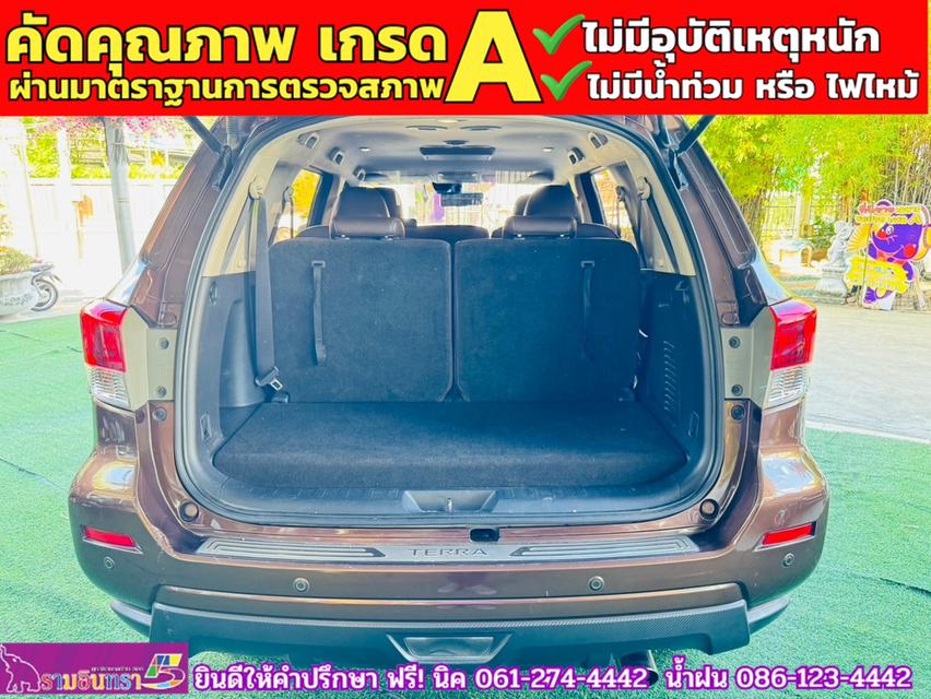 NISSAN TERRA 2.3VL 4WD ปี 2020 14