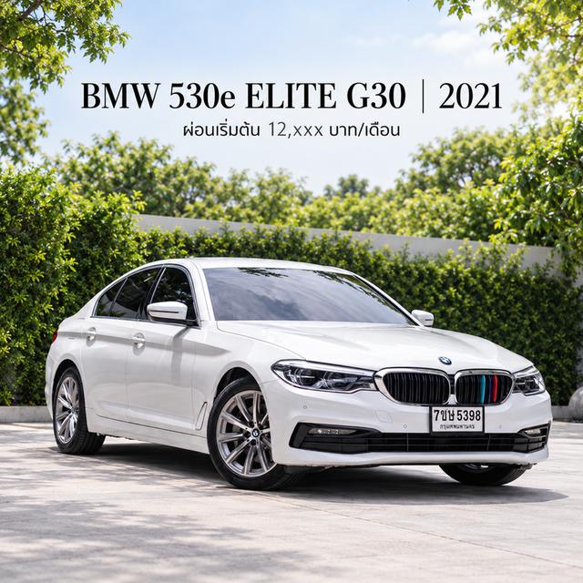 BMW 530e 2.0 ELITE (G30) ปี 2021
