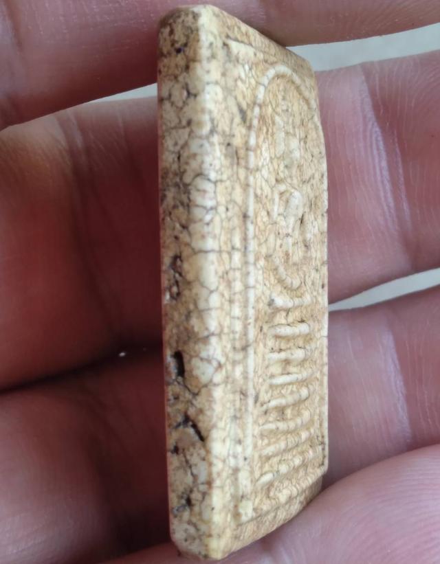 พระเครื่อง วัตถุมงคล รูปที่ 4