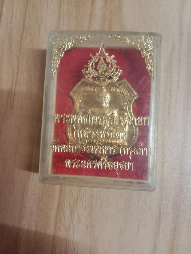หลวงพ่อโต วัดพนัญเชิง อยุธยากรุงเก่า รูปที่ 6
