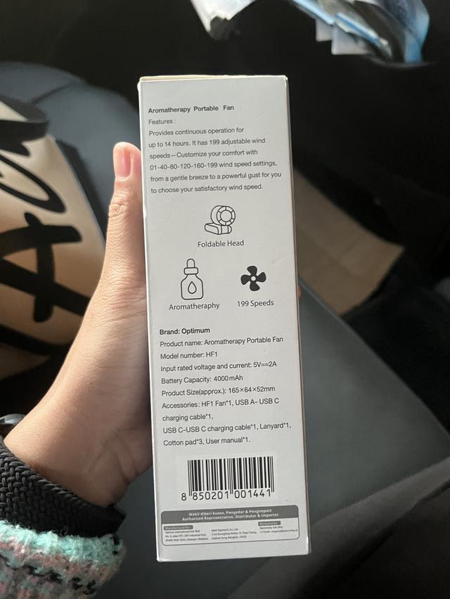 พัดลมพกพาที่มีพาวเวอร์แบงค์ในตัว 5