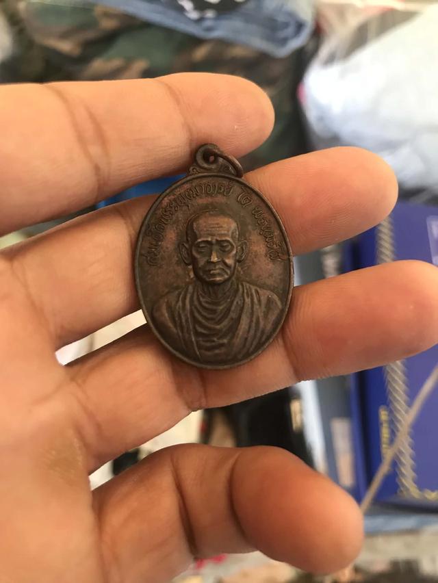 พระเหรียญ ขายจริงส่งจริงครับ