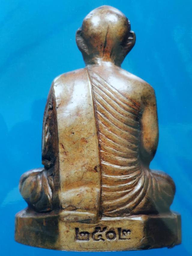 รูปเหมือนปั๊มพระพุทธโฆษาจารย์ รูปที่ 3