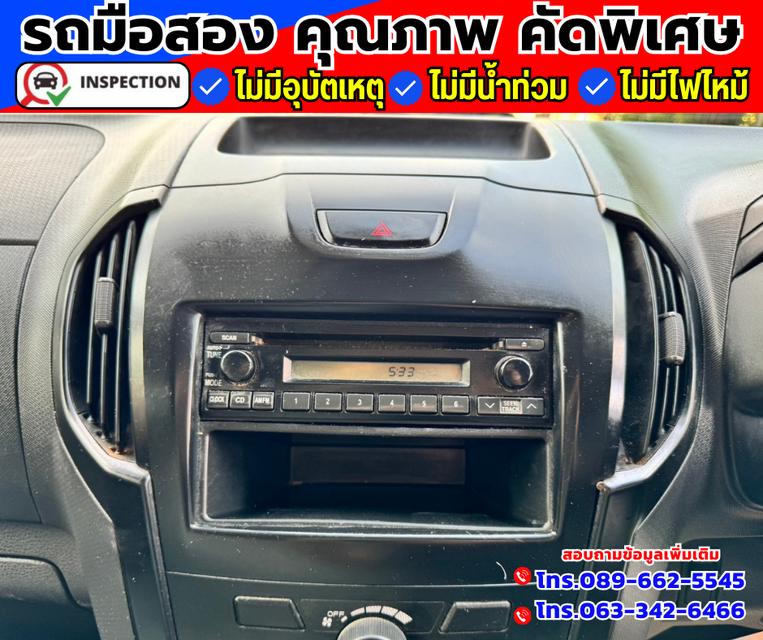 🚗ปี2018 Isuzu D-Max 1.9 SPARK Chassis 4