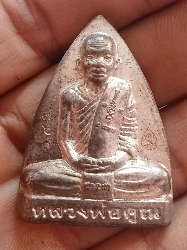 ขายพระเครื่องเกจิทั่วไป