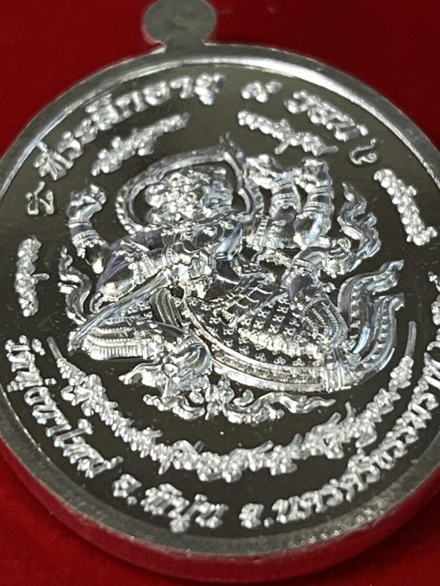 เหรียญหลวงปู่อิ่ม รุ่น มนต์พระกาฬ 68 วัดทุ่งนาใหม่