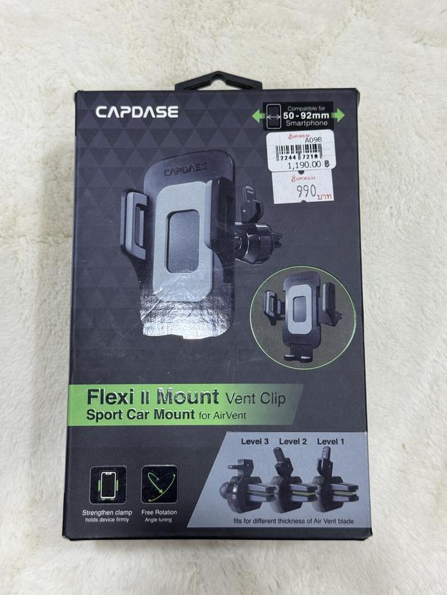 CAPDASE Vent Clip