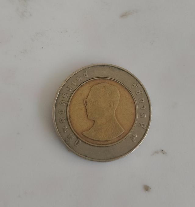 เหรียญ 10 ร.9 ปี 2550