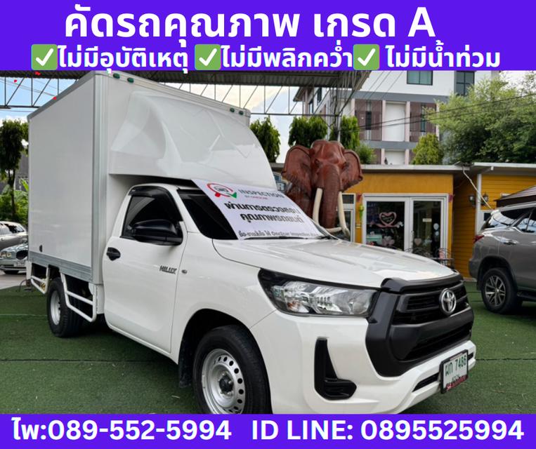 2024 Toyota Hilux Revo 2.4 SINGLE Entry