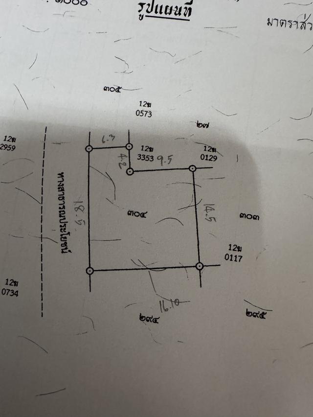 ขายบ้านเดี่ยวMindปิ่นเกล้า-จรัญ 2