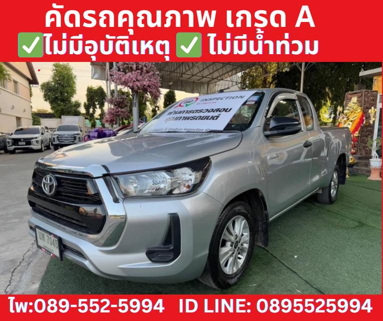  TOYOTA REVO 2.4 SMARTCAB Z EDITION ENTRY ปี2024