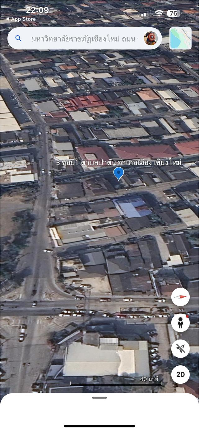 ขายที่ดินเปล่า