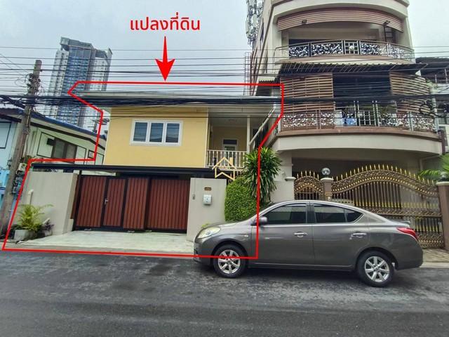 ขายที่ดิน ห้วยขวาง รัชดา  ประชาราษฎร์บำเพ็ญ 7 ใกล้ MRT 2