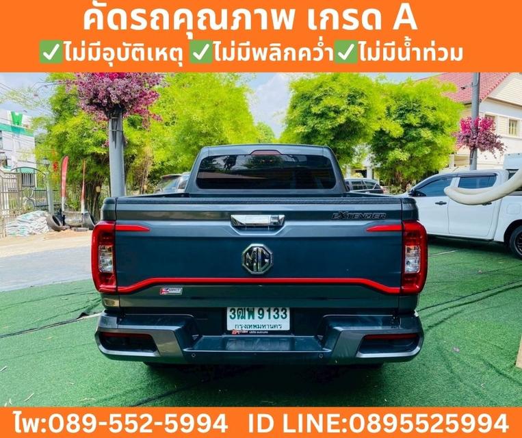 MG EXTENDER 2.0 GIANT CAB GRAND X ปี 2022 รูปที่ 7