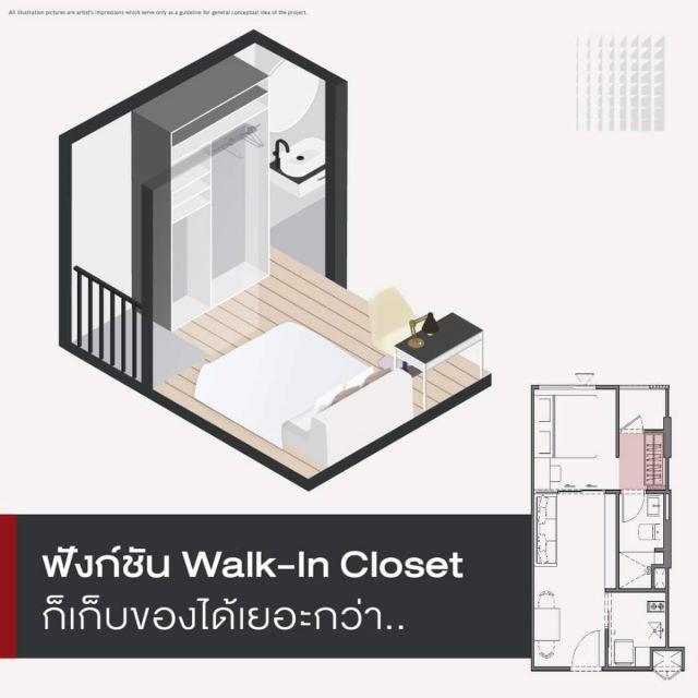 CM04402 ขายดาวน์ คอนโด แชปเตอร์วัน มอร์ เกษตร Chapter One More Kaset คอนโดพร้อมอยู่เดือนมีนาคม ปี 2569 ซอยพหลโยธิน 40 แยก 1 6