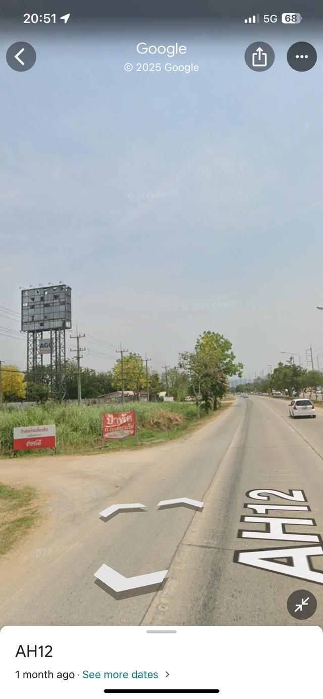 ขายด่วน!! สมอแข มีถนนสาธารณะ 98 ตร.ว. มี2แปลงดิน 9
