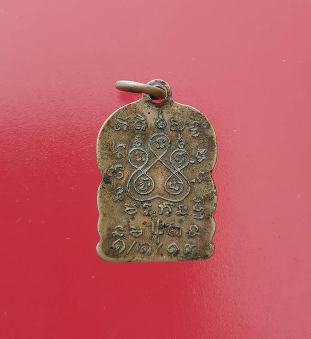 รูป 5795 เหรียญเสมาหลวงพ่อผ่อน  วัดพระรูป ปี 2513 จ.เพชรบุรี เนื้ออัลปาก้า 1