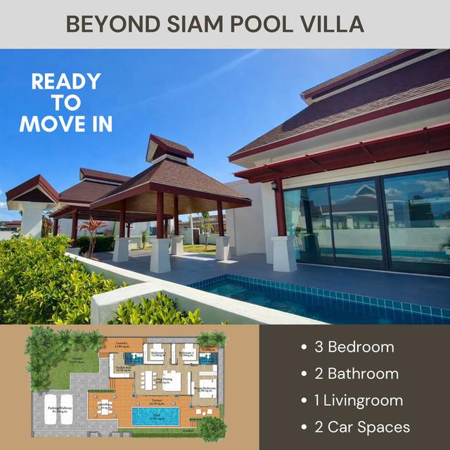 พูลวิลล่า 104 ตร.วา ใกล้ทะเล ปล่อยเช่าสร้างรายได้ทันที หรือจะอยู่เองก็คุ้มค่า 1