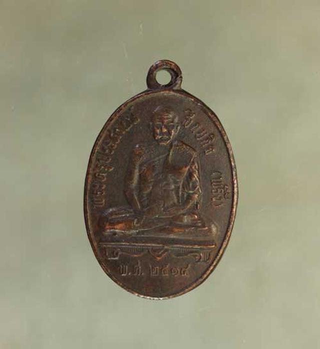 รูป เหรียญ หลวงพ่อพริ้ง ปี2514 เนื้อทองแดง ค่ะ j754