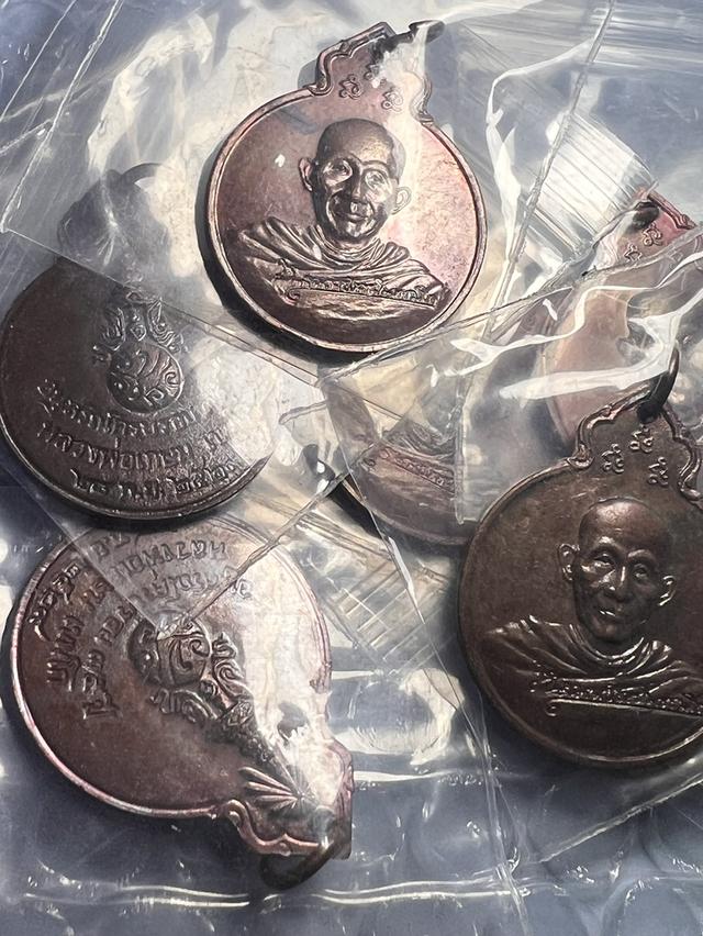 เหรียญ ลายเซนหลวงพ่อเกษม เขมโก ปี29 6