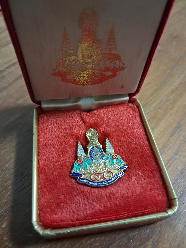 เข็มกลัดครองราชย์ 50 ปี 3