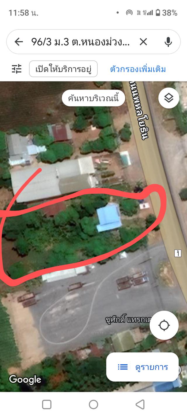 ขายที่ดินติดถนนพหลโยธินโฉนด 3 แปลง 20 ไร่เศษไร่ละ 750,000 บาทด้านหลังติดถนนสาธารณะ 1