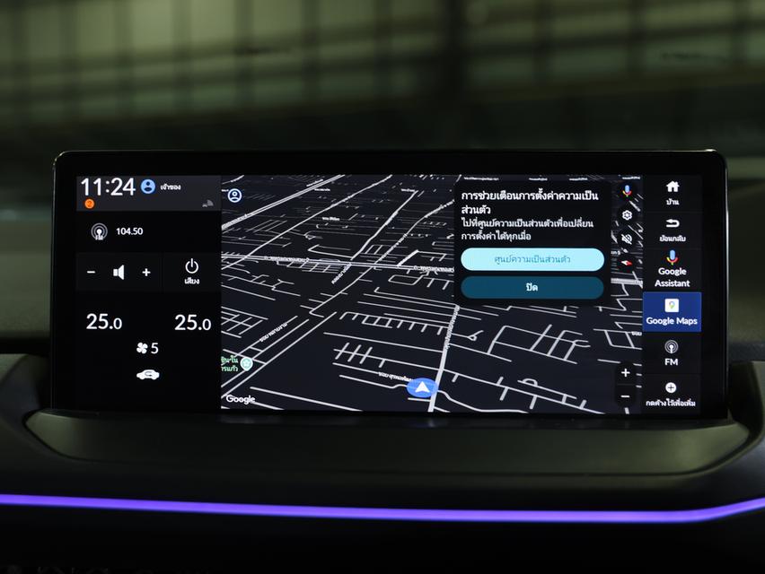 2025 Honda ACCORD 2.0 (ปี 23-29) e:HEV RS Sedan AT รูปที่ 10