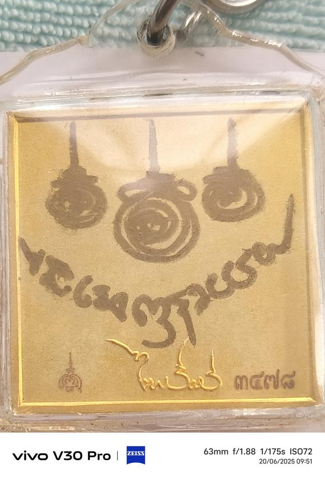 พระสะสมของใหม่ขายยกเป็นชุดสนใจทักมา 7