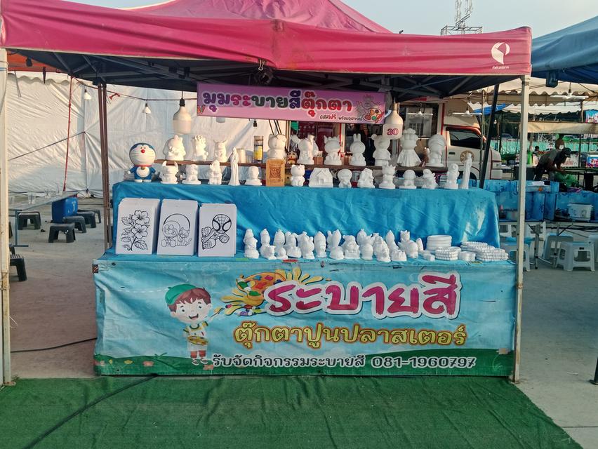 ตุ๊กตาปูนปลาสเตอร์ ระบายสี