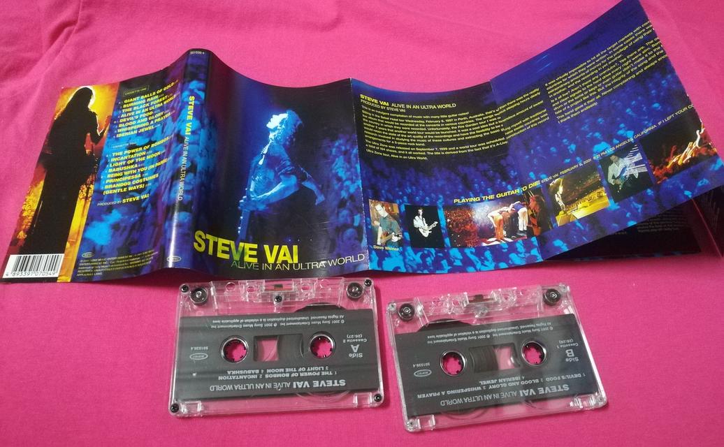 เทป Steve Vai
