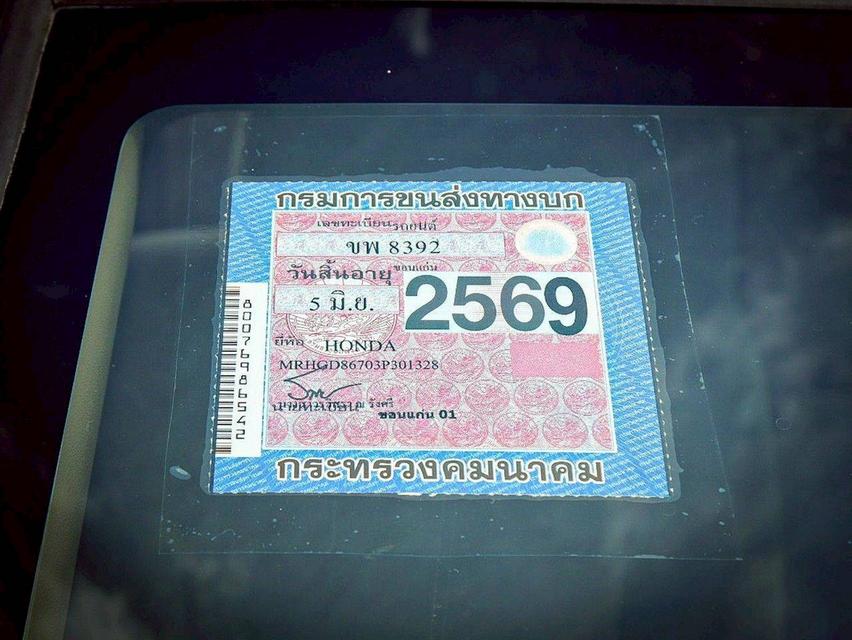 Honda City 1.5 idsi เกียร์ออโต้ สีดำ ปี 2003 17