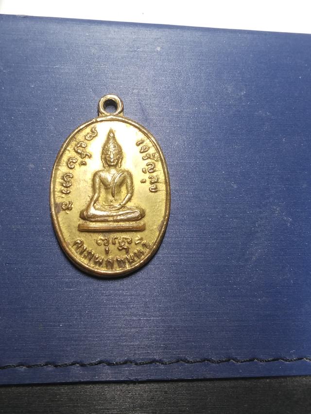 เหรียญพระพุทธนางกวักหลวงพ่อจงวัดหน้าต่างนอก