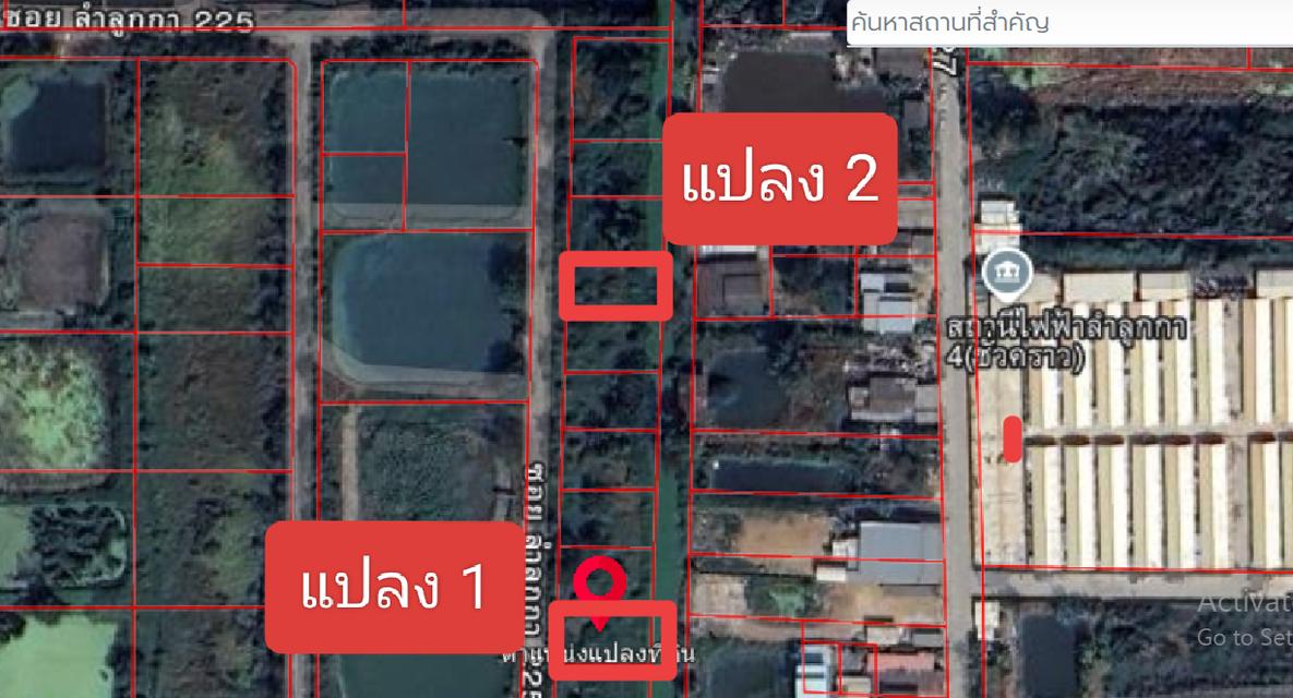 ขายที่ดินใกล้ Robinswood Golf Club ลำลูกกา ปทุมธานี 3