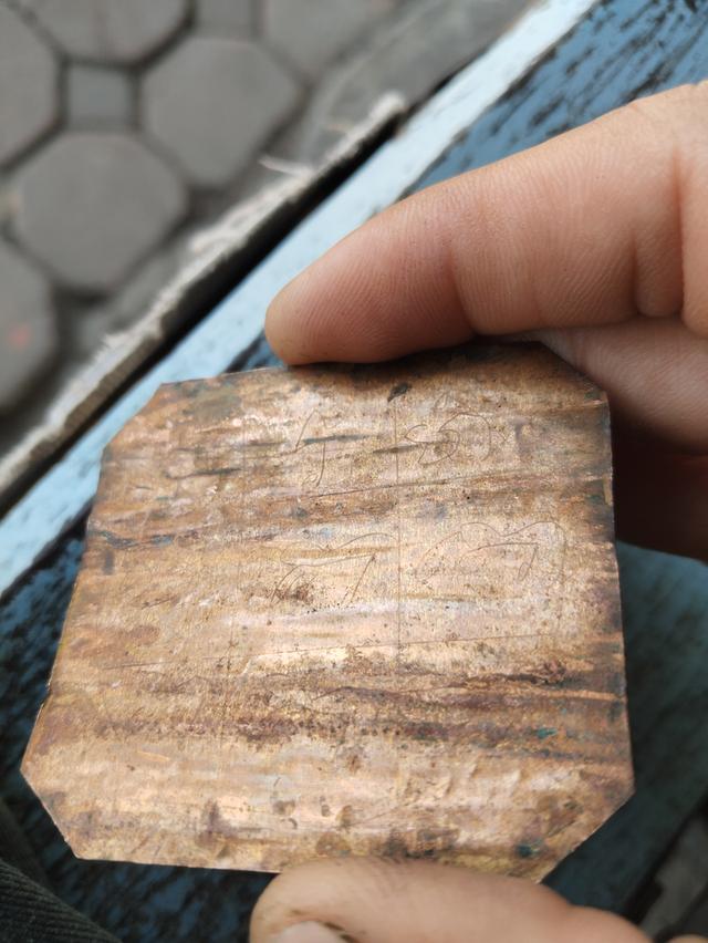 ตะกรุดทองแดงเครื่องรางอย่างดี