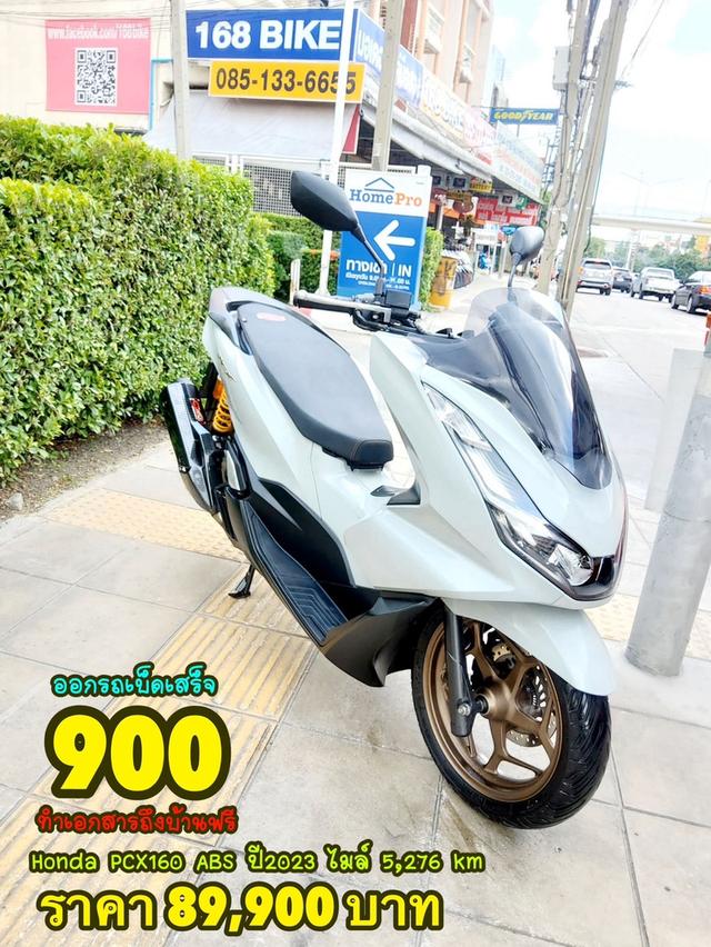  Honda PCX160 ABS ปี2023 สภาพเกรดA 5276 km เอกสารพร้อมโอน