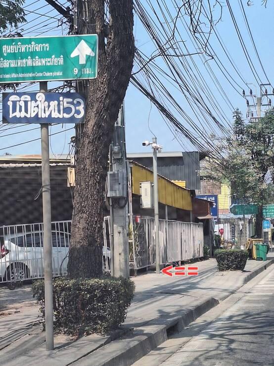 ที่ดินให้เช่า ราคาถูก พื้นเทปูนมีรั้วกั้น ถนนนิมิตใหม่ คลองสามวา กรุงเทพ พื้นที่สวย