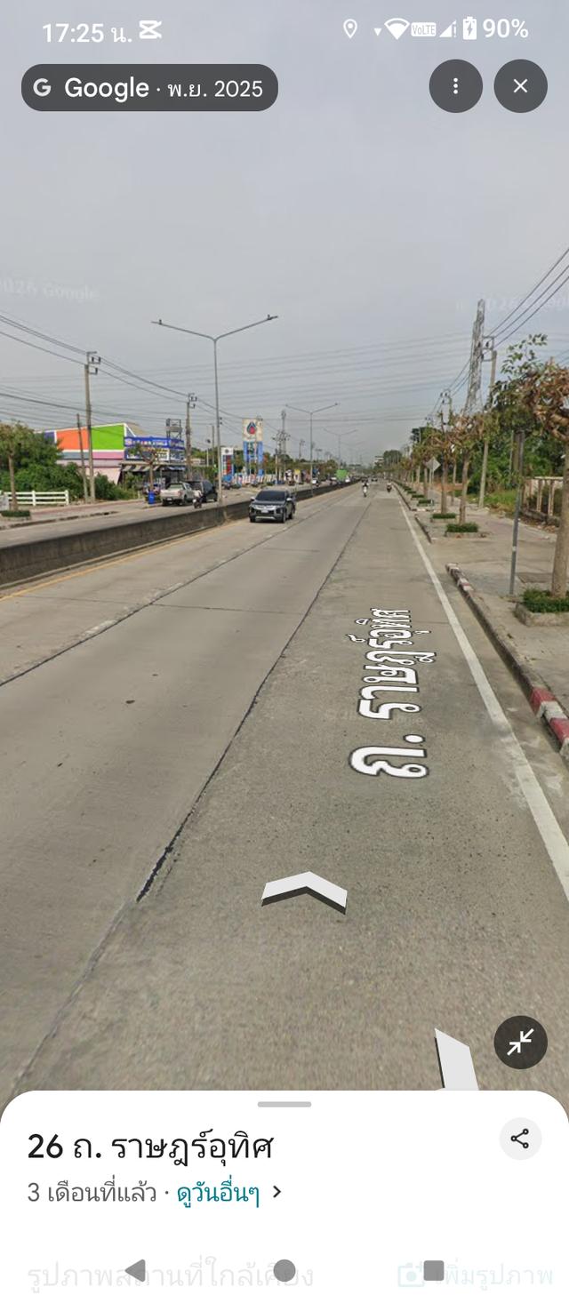 ที่ดิน200ตรว.มินบุรี แสนแสบ (ขายด่วน !!!!) 7