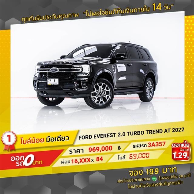 รหัส 3A357 EVERREST 2.0 TURBO TREND 2022 2